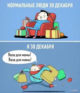 Последний час работы