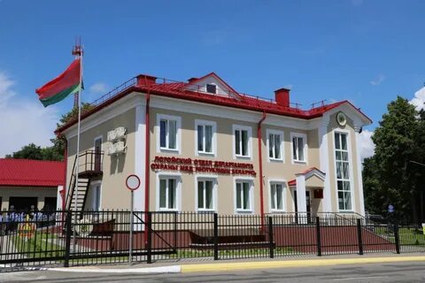 Минское агентство государственной регистрации