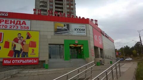 Дисконт центр тольятти
