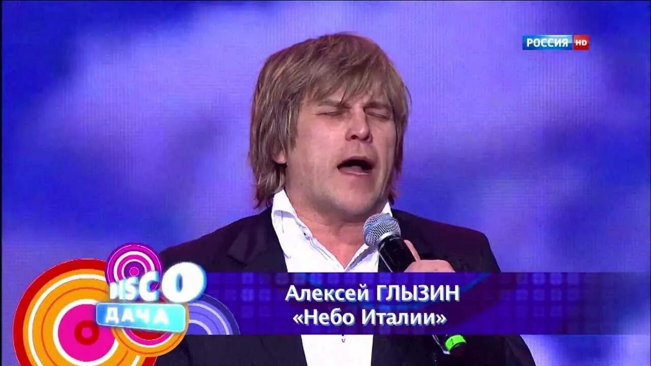 Глызин поет. Глызин третий день пошел без меня. Ни минуты покоя лев лещенко. Глызин гифка. Глызин ой напрасно тетя.