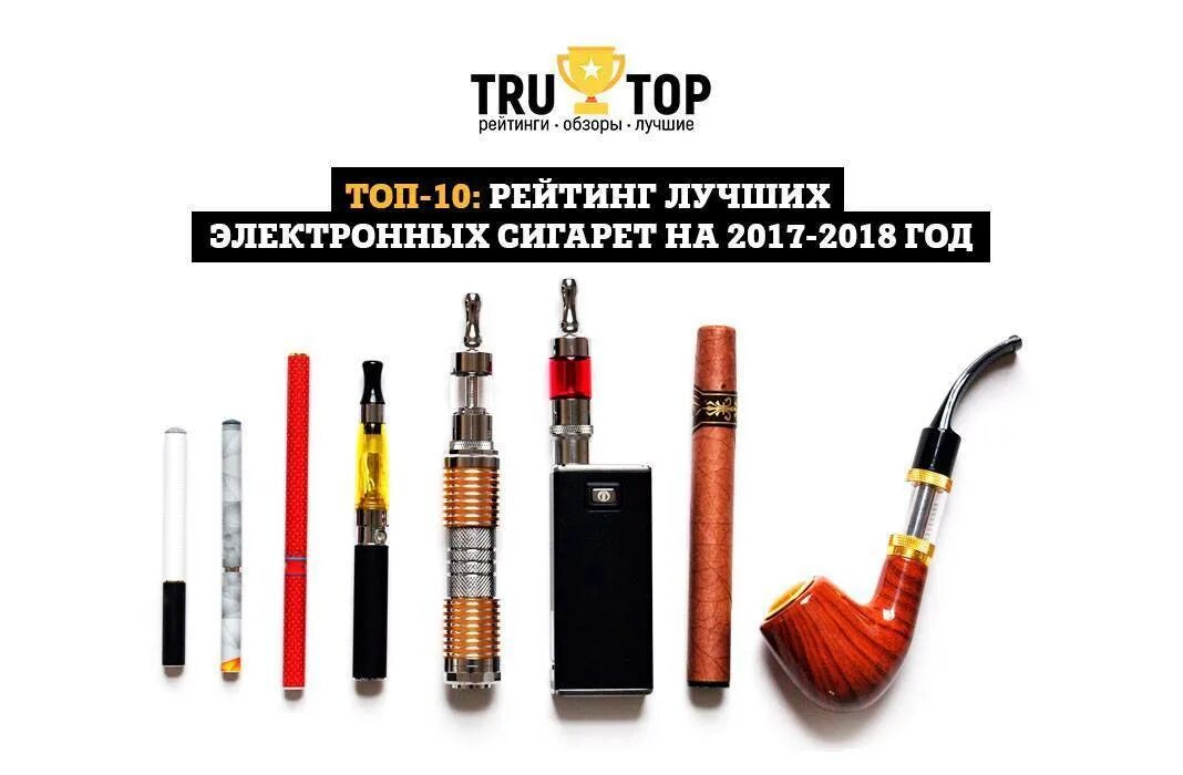 Электронная 2017. Электронные сигареты. Крутые электронные сигареты. Тонкая электронная сигарета. Электронная сигарета 2017.