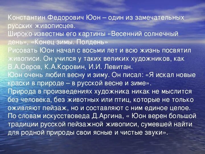 Но с тех пор прошло. Но с тех пор прошло. Но с тех пор прошло. Стих прошло с тех пор немало лет. Слава ветеранам стих.