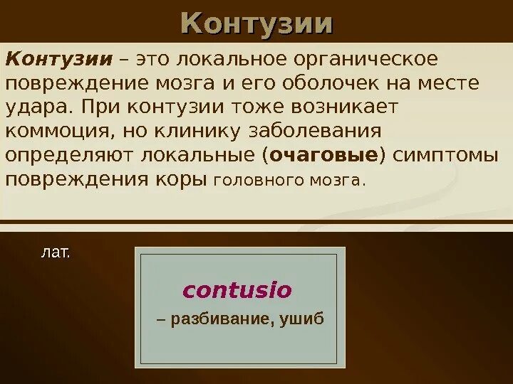 Что означает слово локальный. Что означает слово локальный. Локальный нормативно-правовой акт это. Локально правовые акты это. Локальное регулирование.