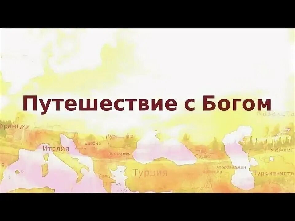 Человек поднимается по лестнице в небо. Человек уходит в небо. Путь богов. Путешествие к богу. Ступеньки в небо.