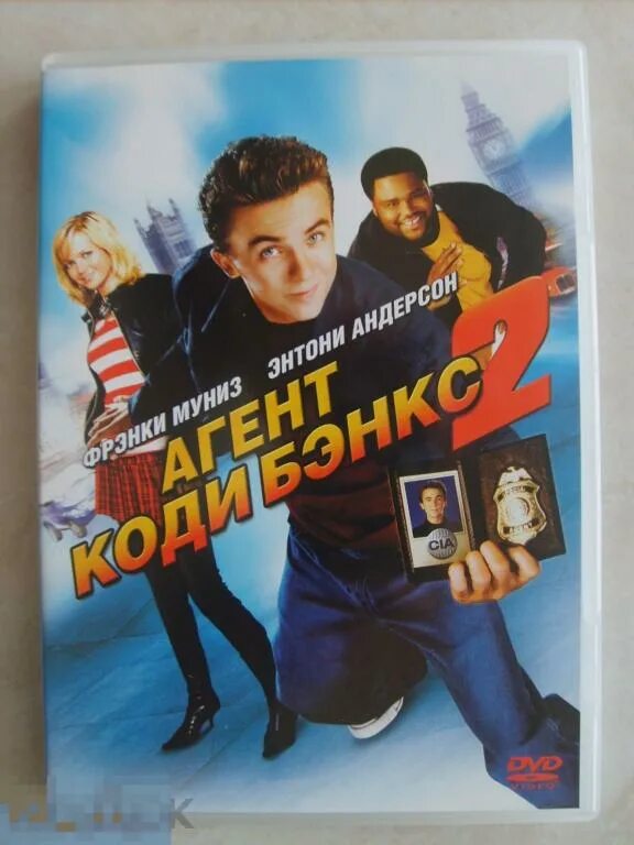 Код агент бэнкс 2. Агент коди бэнкс фильм диск. dvd диск фильма агент коди бэнкс 2. агент коди бэнкс обложка. dvd диск фильма агент коди бэнкс.