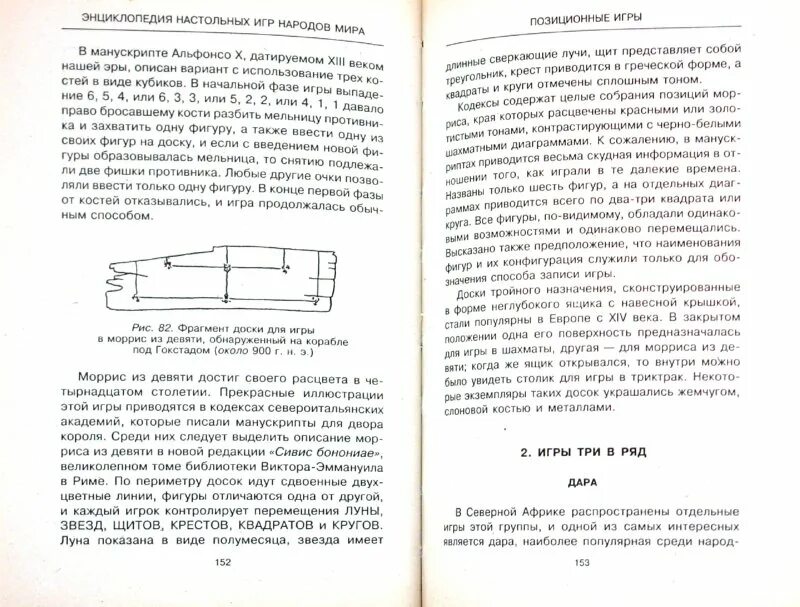 Книга игры народов. Дизайн обложки. Народная педагогика дагестана. Народная педагогика дагестана. В.