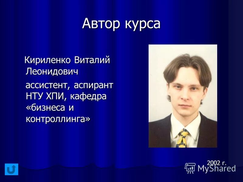 как стать программистом с нуля. озон ищем менеджеров. курсы копирайтинга. автор курсов. автор курсов.