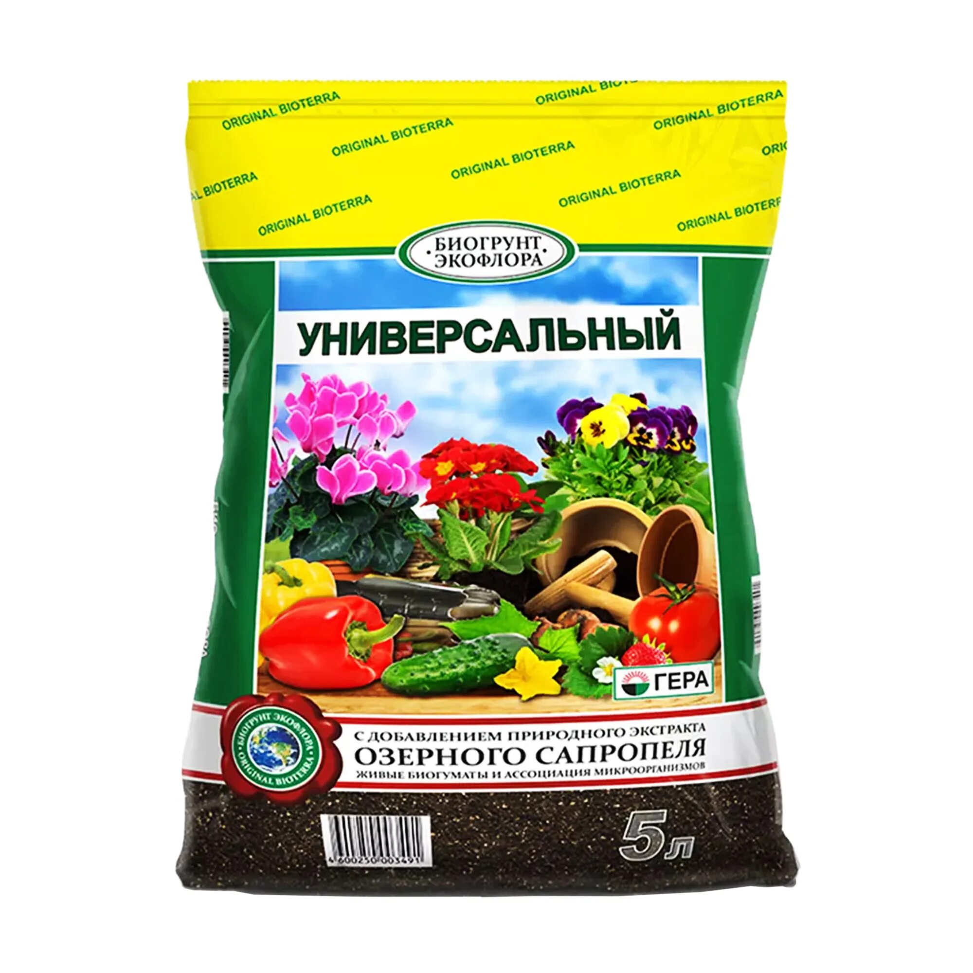 Грунт фаско цветочный 2. Земля для рассады. Почвогрунт универсальный 20 л. Земля живая универсальная 50л terra vita. Грунт 10л терра вита цветочный универсальный.