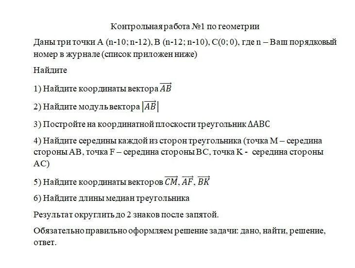 Что сдавать на журналиста после 11 нужно. Что сдавать на администратора. Что сдавать на администратора после 11. Администратор какие предметы сдавать. Что сдавать на администратора после 9.