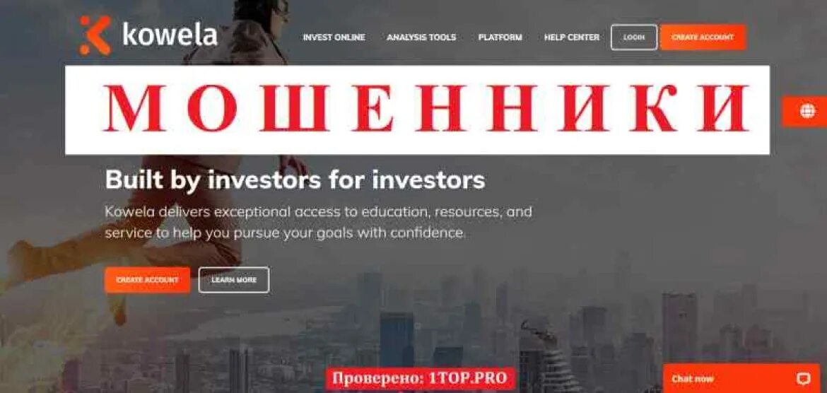 Bfamtion com отзывы. Billium.com. Billium. Картинка мошенники заработки.