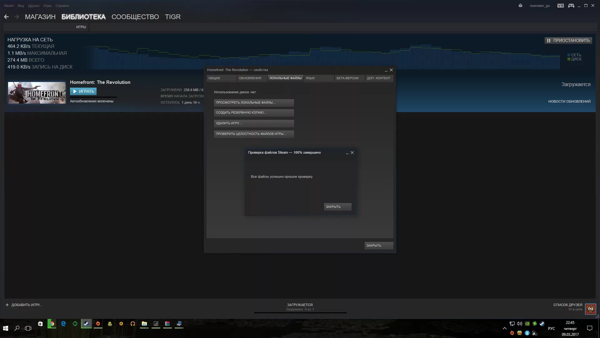 Добавь игру в исключение защитника. Steam как начать игру. лагает интерфейс стима. стим качается. стим не делает скриншоты.