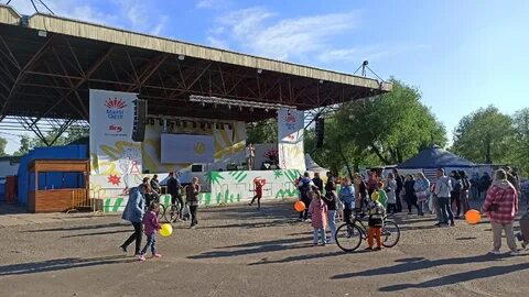 Зеленый остров мероприятия