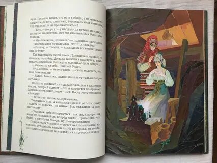 Медной горы хозяйка вопросы с ответами
