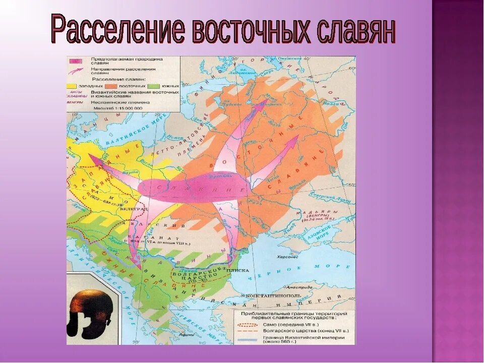 Расселение восточных славян великое переселение народов карта. Народы и государства Восточной Европы расселение славян 6 класс. Расселение восточных славян карта. Арта расселения славян. Восточные племена расселение