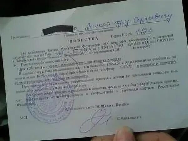 Как выглядит повестка в военкомат 2022. Повестка для отправки к месту прохождения военной службы. Вопросы в военкомате. Нужно ли идти в военкомат в 16. Повестка в армию в 16 лет.