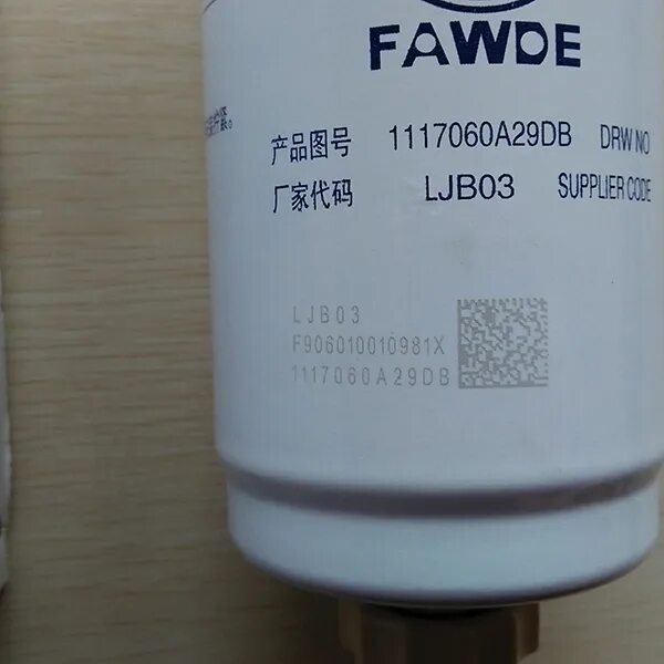 Фильтр масляный faw. Фильтр топливный ljb03. Wd615 евро 3 фильтр топливный. Фильтр топливный FAWDE. Ljb03 фильтр масляный аналог.