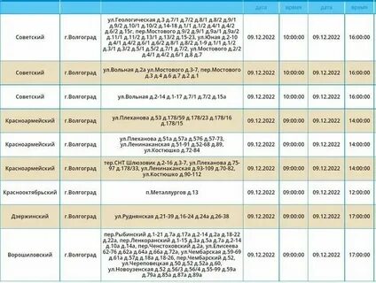 Автобус 52 зарайск расписание