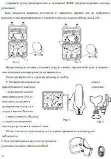 Проверка 1 20