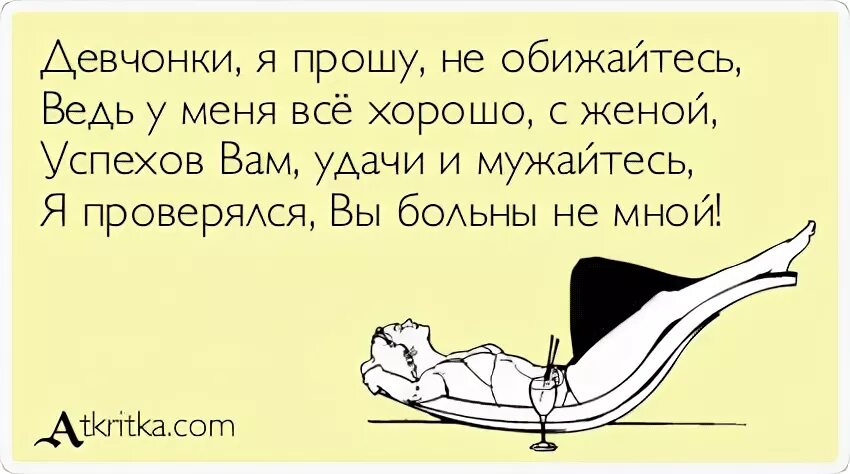 Лети обиженная лети. Задача про верблюдов прикол. Задача про верблюдов и ежика. Задача про верблюдов асвальт и Ёжика. Верблюд летел налево.