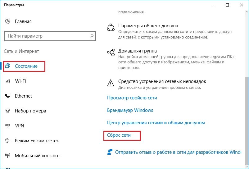 Windows 11 не подключается к wifi. Подключение к сети windows 10. windows 10 не подключается к wifi. не удалось подключиться к сети. не удаётся подключиться к этой сети wifi.