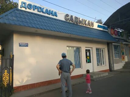 Проспект жамбыл тараз