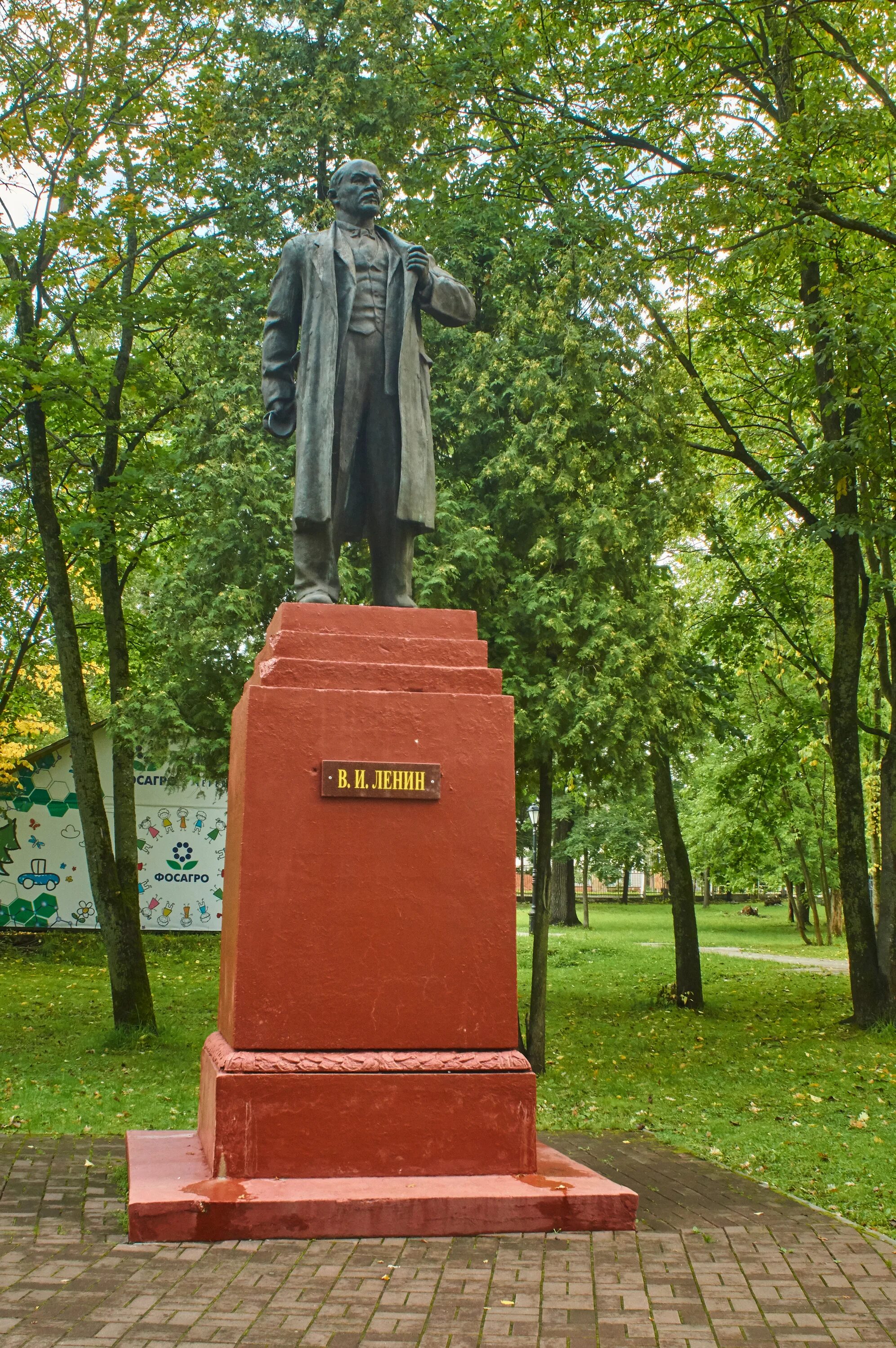 Открытка 1971 Памятник Ленину Вологда Площадь свободы. (торги завершены #2160533