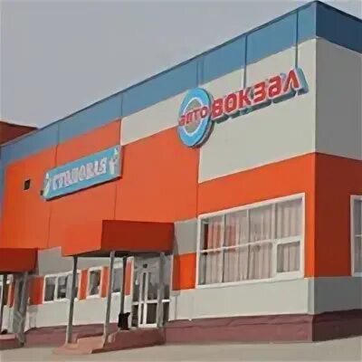 Автовокзал сыктывкар билеты. Автовокзал Сыктывкар. Старый автовокзал Сыктывкар. Центральный рынок, Сыктывкар, улица Морозова. Морозова 202 Сыктывкар.