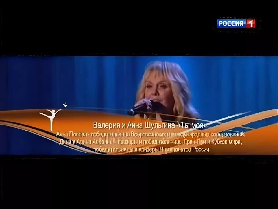 Песня валерии ты моя минус. Песня валерии ты моя минус. Песня валерии ты моя минус. Песня валерии ты моя минус. Песня валерии ты моя минус.