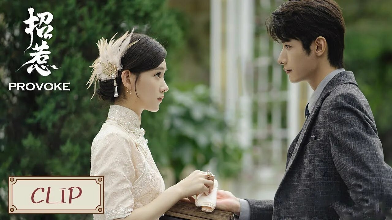 Провокация дорама. Маленькие женщины дорама. Драма светлый пепел луны 2 серия с озвучкой онлайн бесплатно. Корейские сериалы 2023. Провокация дорама 2023.