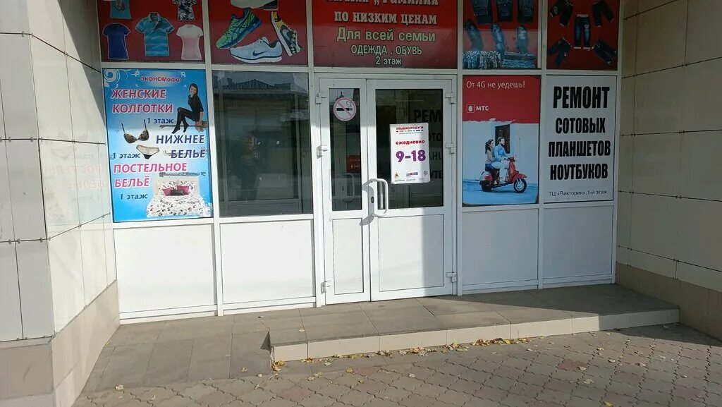 салон красоты сарапул. улыбка радуги сарапул. магазин на гагарина 26 сарапул. сарапул советская 3. гоголя 75 сарапул оптика.