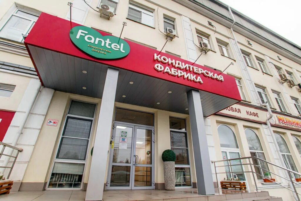 Фантель челябинск отзывы - Отзывы о "Fantel", Челябинск, Хлебозаводская улица, 2