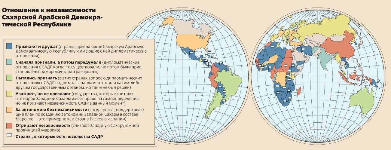 Страны признавшие рф. Карта непризнанных государств. Непризнанные страны на карте.