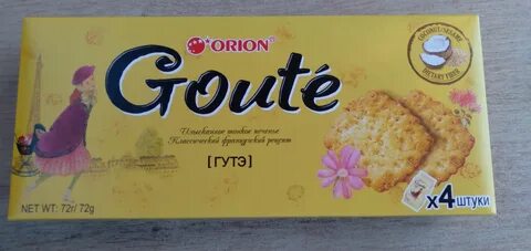 Печенье goute