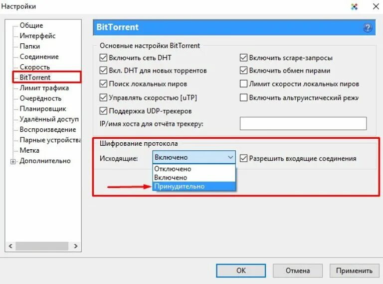 Почему не качается файл