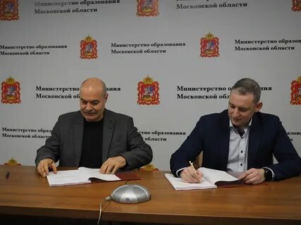 Отраслевое соглашение лесного хозяйства