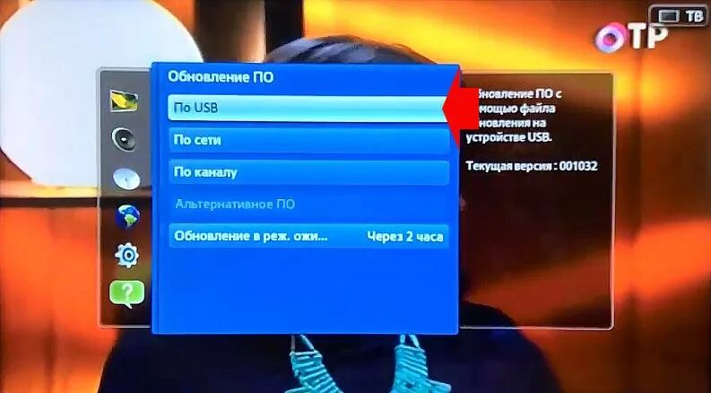 Как обновить прошивку смарт тв