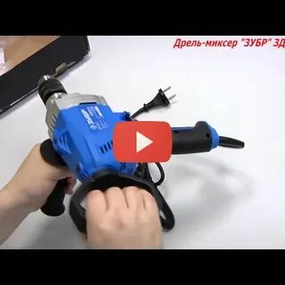 Дрели миксеры 820