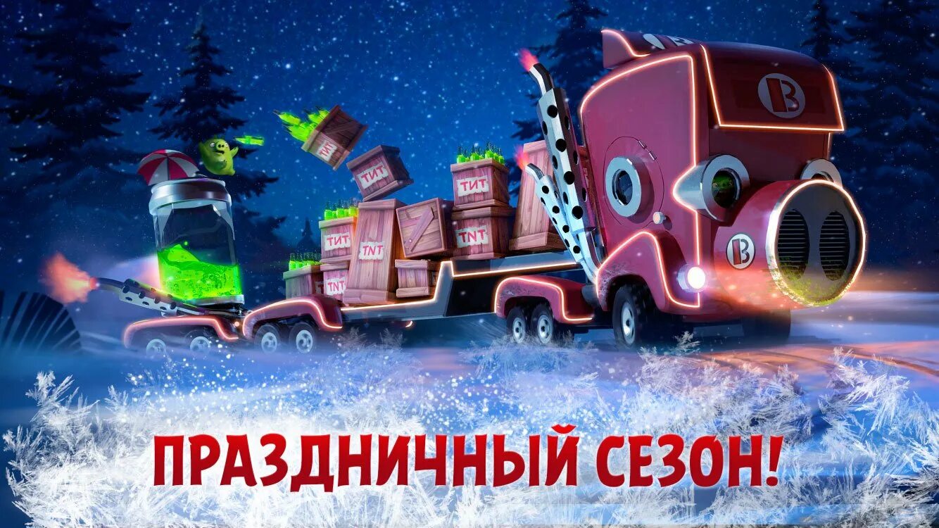 Скачай angry birds evolution. Angry birds evolution. angry birds evolution птицы. angry birds evolution red.
