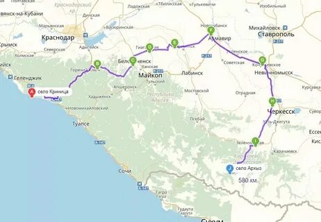 Архыз от краснодара сколько