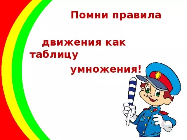 Шаблоны юид