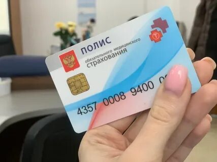 Омс в днр