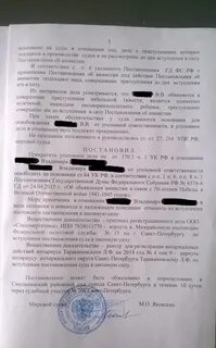 Прекращение в связи со смертью лица