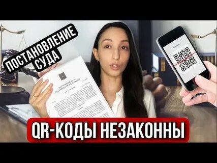 Код блогера