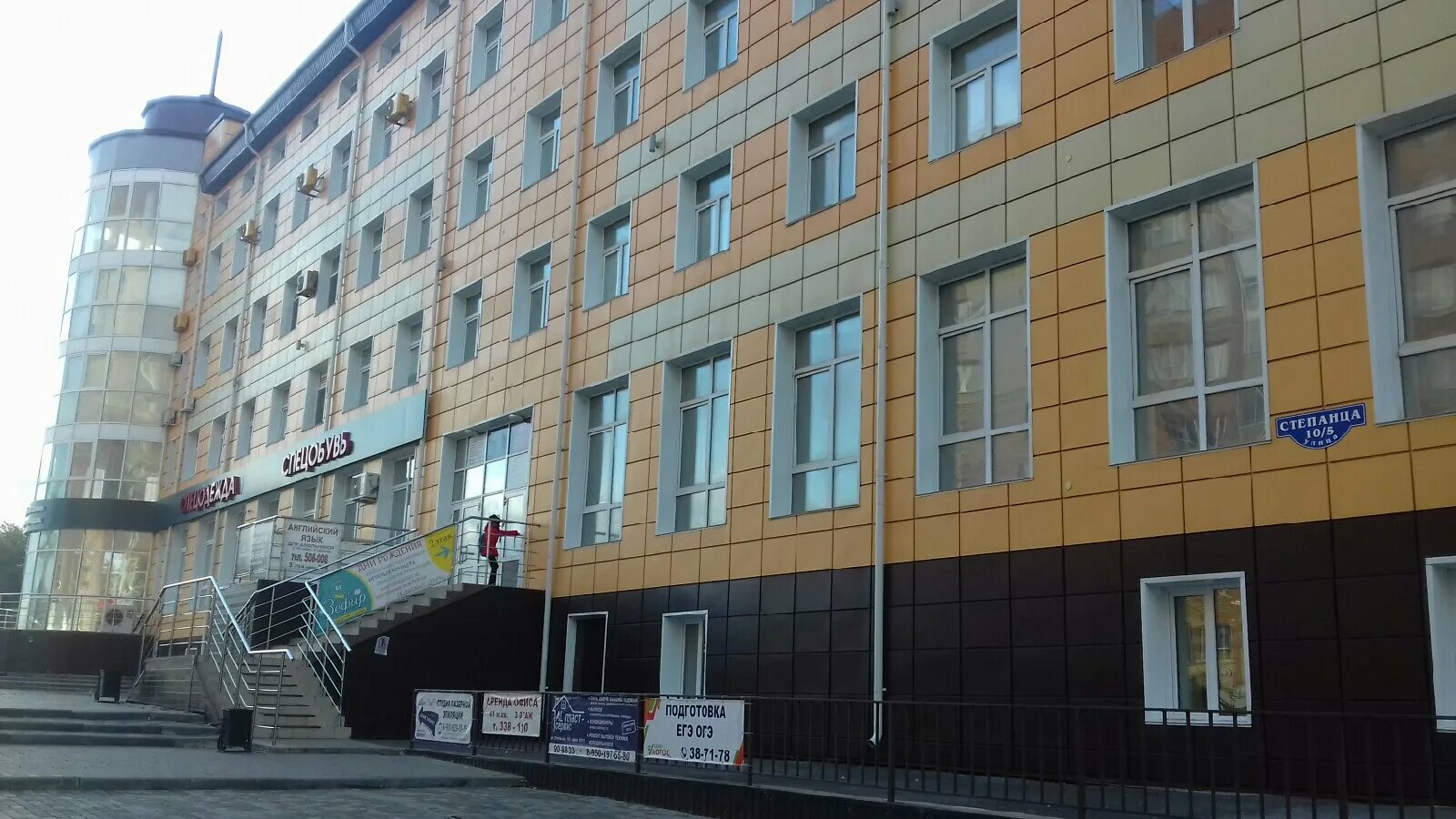 Центр логос омск. Логос омск. Вывеска ткани и фурнитура. Логос омск. Логос омск.