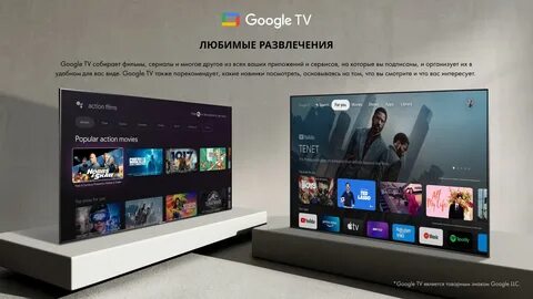 Операционная система vidaa для телевизора hisense отзывы