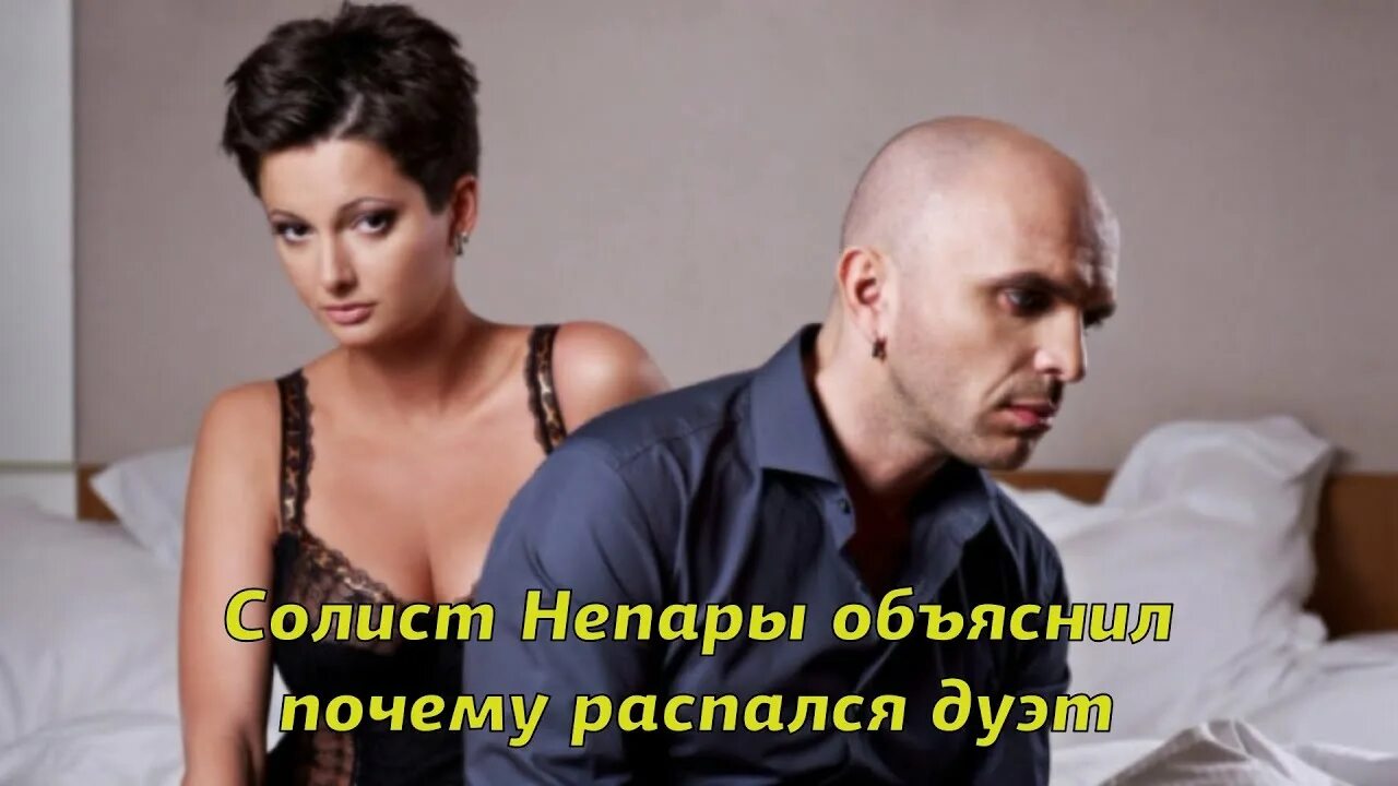 Непара вики. Непара вики