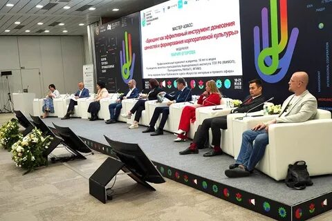 Казансаммит 2024