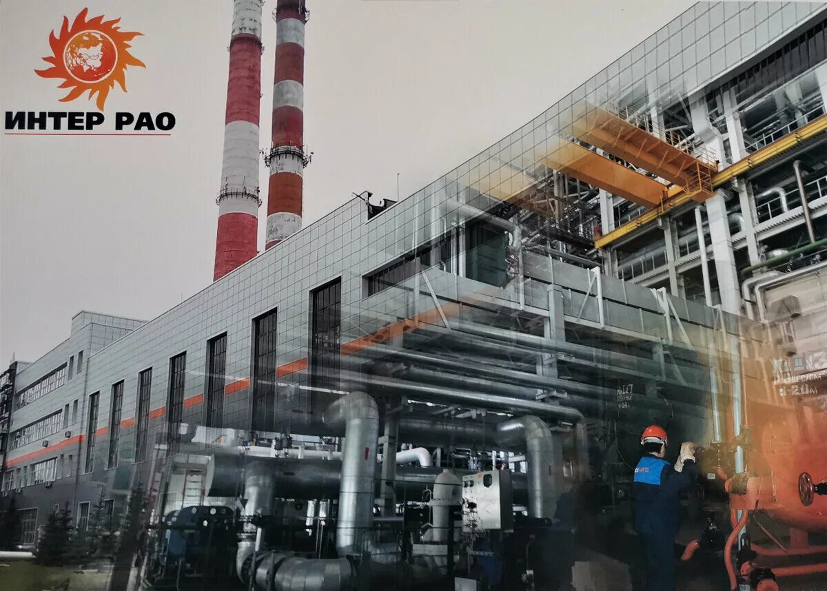 Пао генерация. Новоростовская грэс. Пао квадра логотип. Новомосковская тэц тульская область. Квадра генерирующая компания лого.