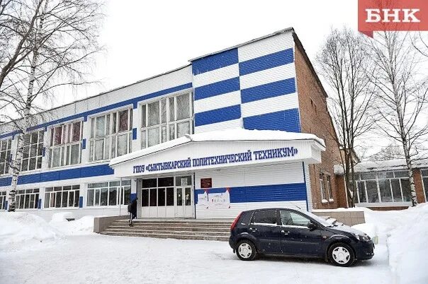 34 училище сыктывкар. Политехнический колледж сыктывкар. Сыктывкарский политехнический. Сибирский политехнический техникум логотип. Ухаров евгений дмитриевич кобрино.
