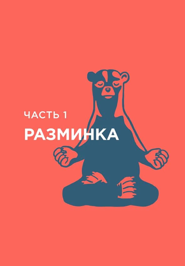 Дневник пофигиста тонкое искусство пофигизма на практике. Набор пофигиста. Дневник пофигиста тонкое искусство. Дневник пофигиста. Дневник пофигиста тонкое искусство пофигизма на практике.